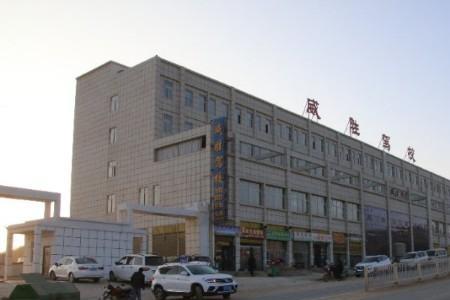 迤那的读音
