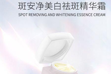 春芙净颜焕肤膏是真的吗