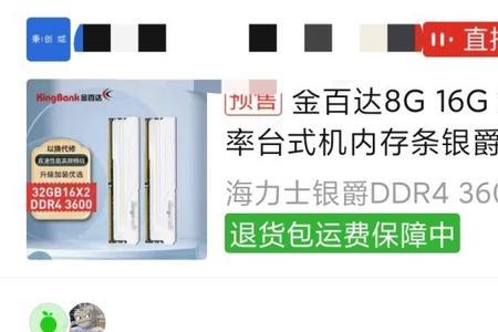 金百达银爵3600用的什么颗粒