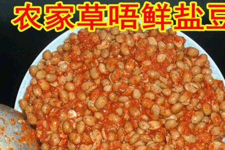 捂酱豆中间可以翻动吗