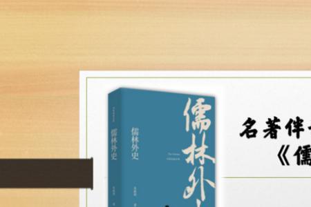敷陈大义的意思