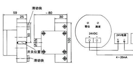 双色液位计接线方法
