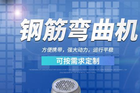 手提式电动液压弯曲机无力原因