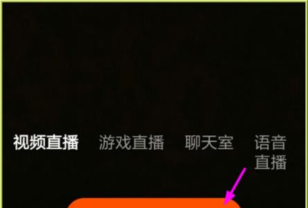 如何在直播中放音乐不违规