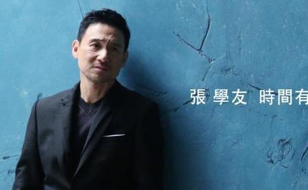 张学友是什么时候走红的