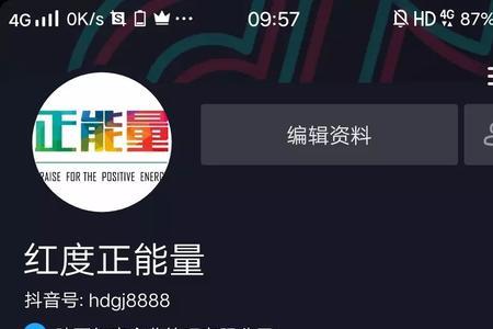 抖店系统内部异常请稍后重试