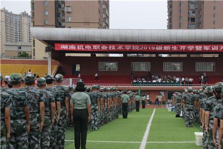 湖南机电有几个校区