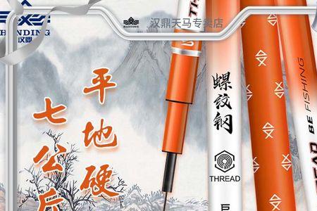 汉鼎螺纹钢和伏魔霸道哪个好