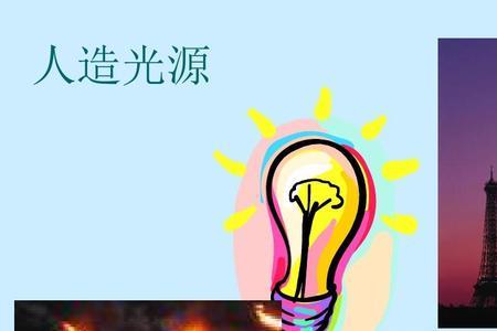 光和声音哪一个传播的快