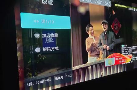 贵州电信电视直播卡顿