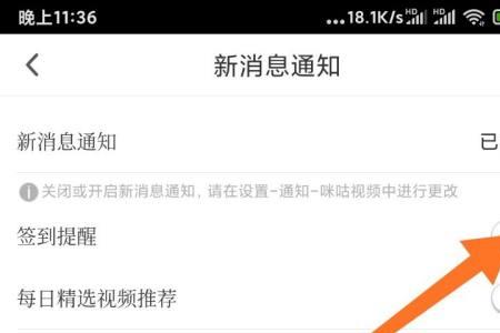 咪咕视频不能使用怎么办