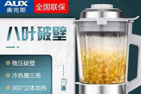 破壁机加热功能键失灵解决方法