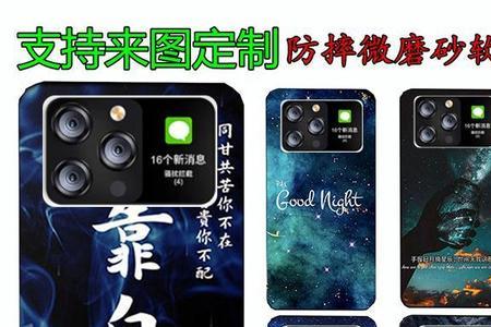 百事乐l17pro手机怎么样