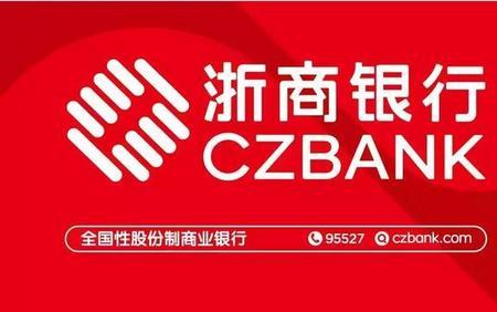 杭州银行和浙商银行哪个大