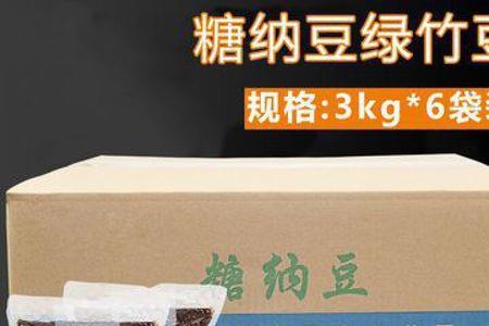 绿竹豆是什么颜色