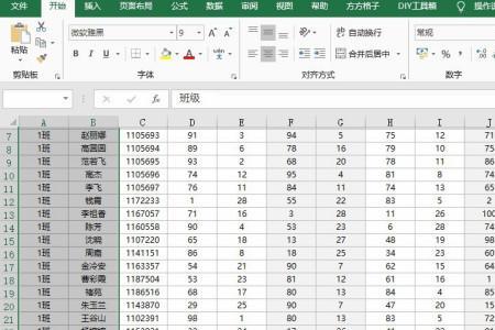 excel如何拟合数据