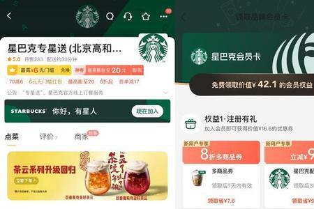 为什么专星送总是不在配送范围