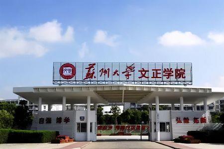 无锡江北大学怎么样