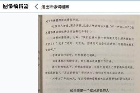 pdf扫描件修改不留痕迹