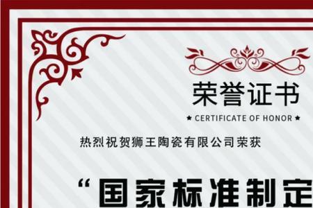 鹰牌和狮王哪个好