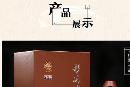 彩陶坊分类