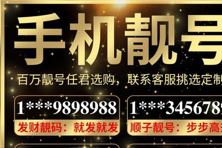 0开头的电话号码能接吗
