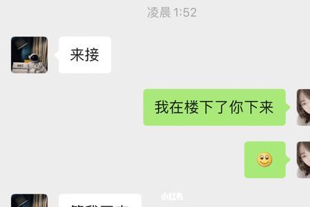 男朋友发喝酒的照片怎么回复