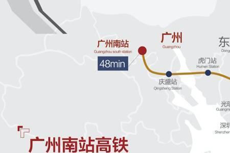 虎门到广州高铁经过海底隧道吗