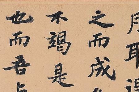 苏东坡前后赤壁赋共多少字