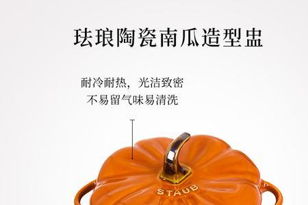 staub陶瓷碗怎么那么贵