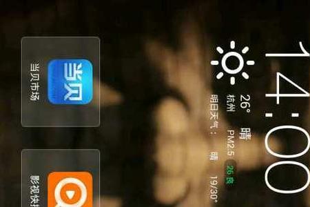 乐家桌面和当贝桌面哪个好用