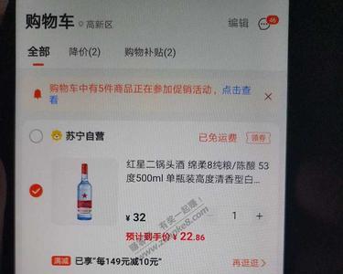 天之蓝怎么扫红包