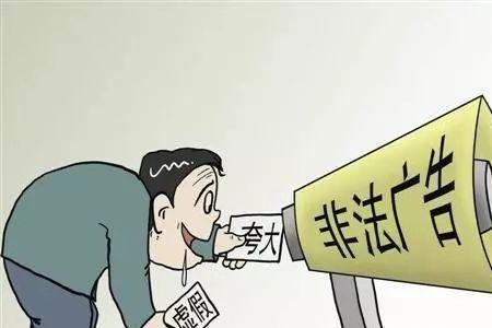 追债咒正确读音