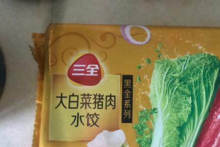 四个三鲜饺子热量