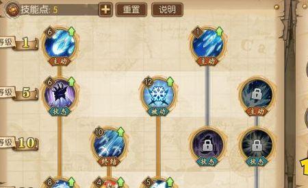 燃烧意志20赤犬加点