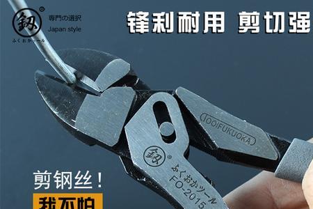 管丝钳怎么用