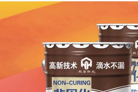 非固化沥青防水涂料是危险品吗