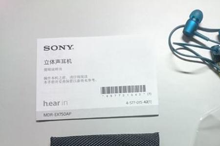 索尼mdrex450ap评测