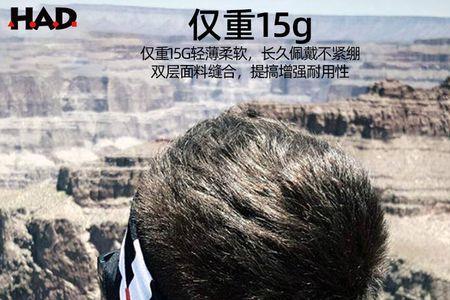 buff和had头巾哪个好