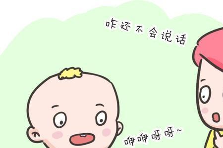 不说晚不说打一字是什么字