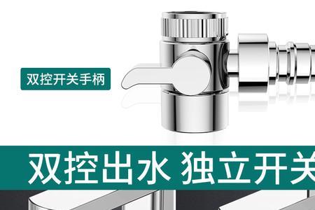 接水龙头怎么转