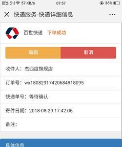 淘宝家具退货物流费用谁承担