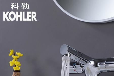 科勒水龙头下水提不起来
