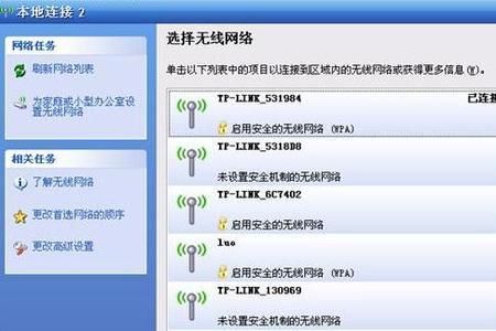 领势怎么设置ap模式