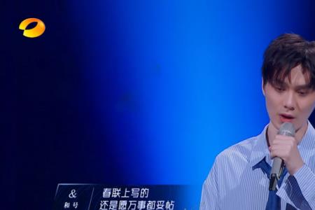 宝藏歌手中枕头小姐是哪首歌