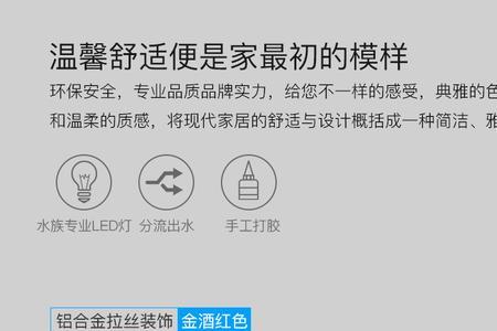 索一鱼缸质量怎么样