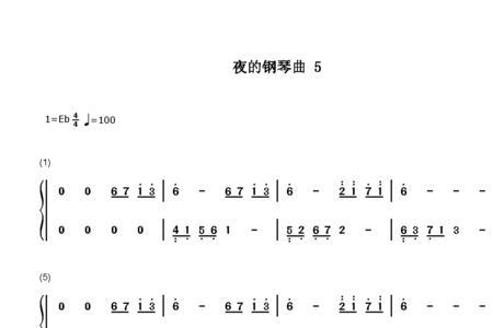 时间最长的钢琴曲