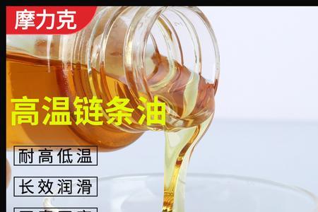 干性链条油多久上一次