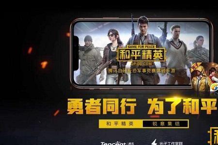 为什么和平精英经常要更新