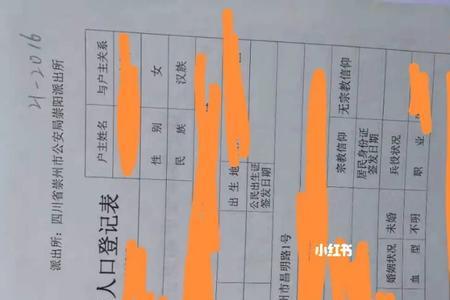 广东读大专户口一定要迁移吗